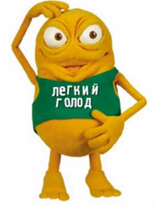 ощущение голода