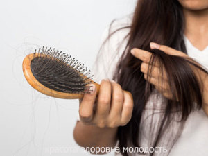 выпадение волос